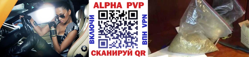 Купить  Ачинск  A PVP мука 