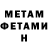 МЕТАДОН белоснежный Hayper PRO