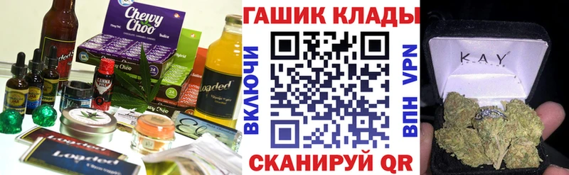 Купить  Ачинск  Canna-Cookies марихуана 
