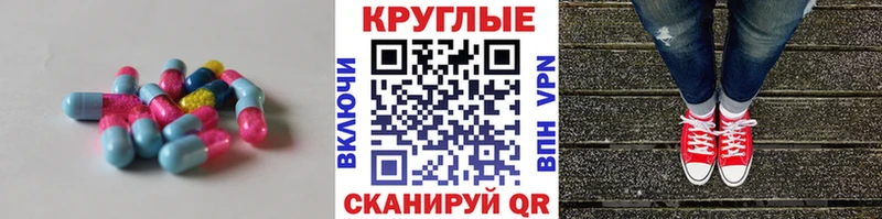 Купить  Ачинск  Ecstasy бентли 