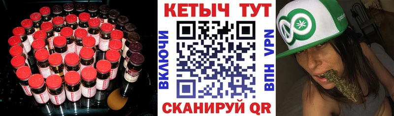 КЕТАМИН ketamine Ачинск