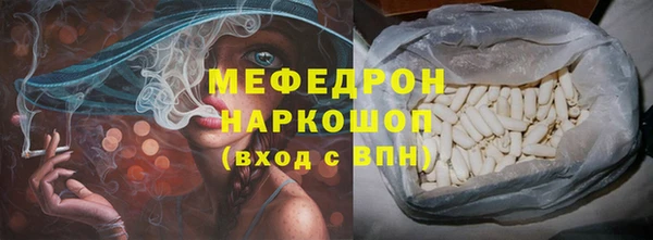 MESCALINE Каменногорск