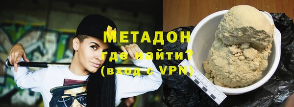 метадон Каменка