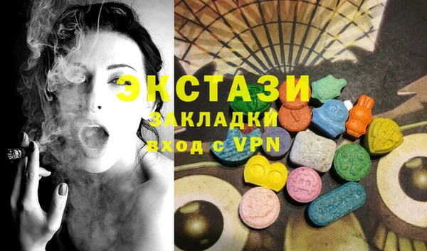 метадон Каменка
