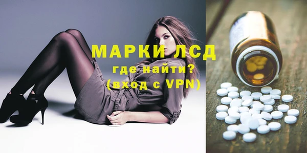 MESCALINE Каменногорск
