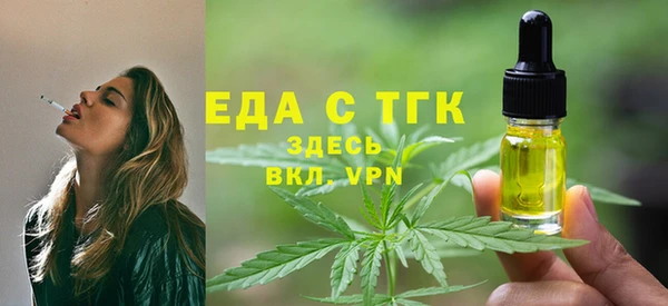 метадон Каменка