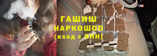 MESCALINE Каменногорск