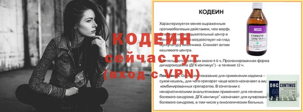 MESCALINE Каменногорск