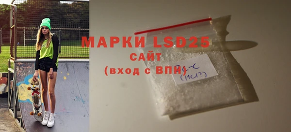 MESCALINE Каменногорск