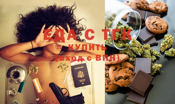 метадон Каменка