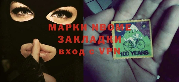MESCALINE Каменногорск