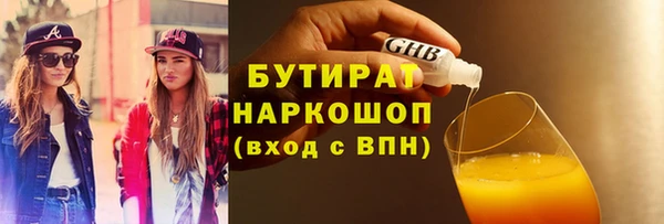 MESCALINE Каменногорск