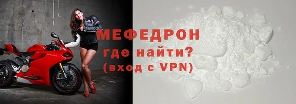 mdpv Каменск-Шахтинский
