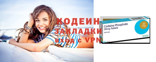 метадон Каменка