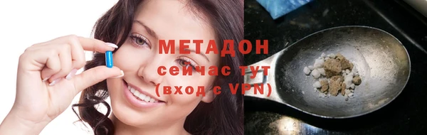 метадон Каменка