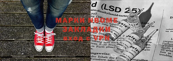 метадон Каменка