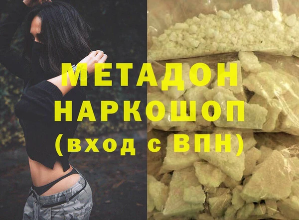 mdpv Каменск-Шахтинский