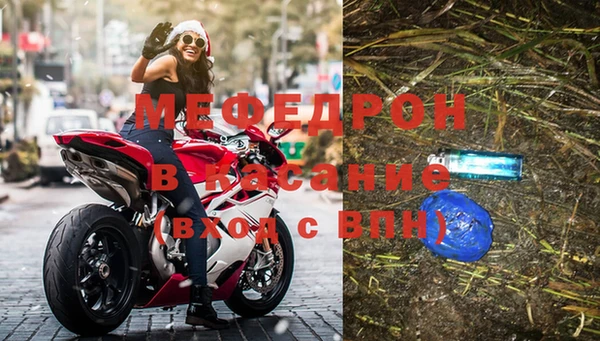 MESCALINE Каменногорск