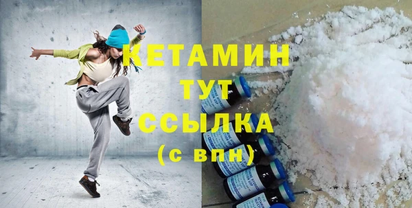 метадон Каменка