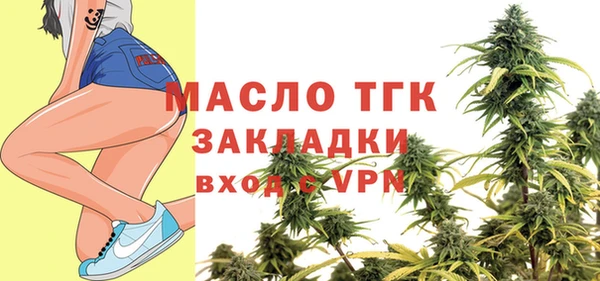 MESCALINE Каменногорск