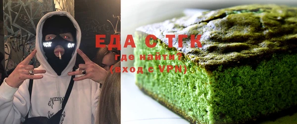 MESCALINE Каменногорск
