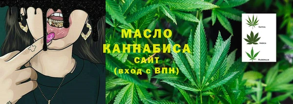 MESCALINE Каменногорск