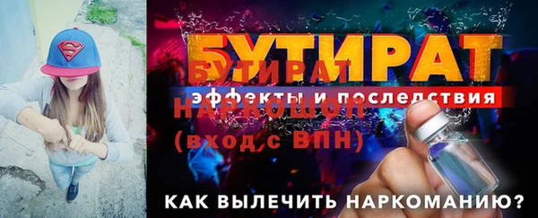 метадон Каменка