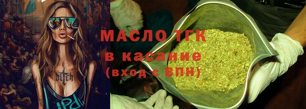метадон Каменка