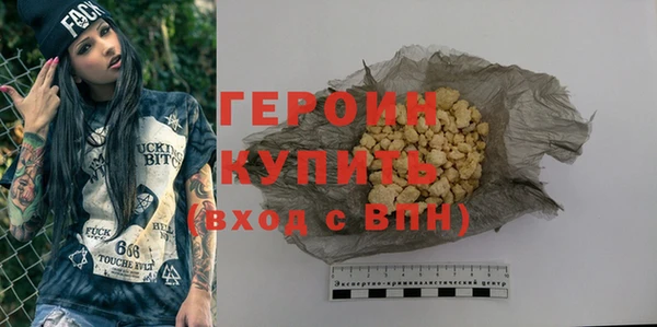 метадон Каменка