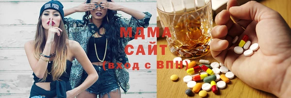 MESCALINE Каменногорск