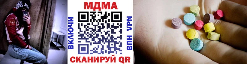 MDMA кристаллы  Купить  Ачинск 