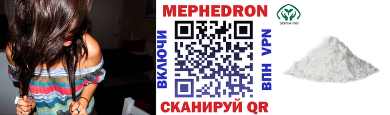 Купить закладки  Ачинск  Меф 4 MMC 
