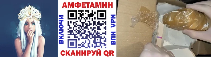 Купить где  Ачинск  Метамфетамин Methamphetamine 
