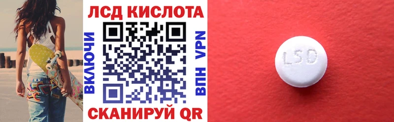 Марки N-bome 1,5мг  Купить  Ачинск 